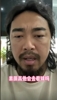 網(wǎng)紅峰哥談球迷罵人：跟著罵就完事兒，素質(zhì)高的不會去現(xiàn)場看球